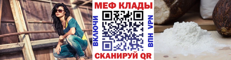 Купить закладку Нолинск Марихуана  Галлюциногенные грибы  Мефедрон  Кокаин  A PVP 