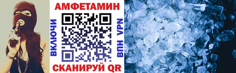 продажа наркотиков  Нолинск  Amphetamine 97% 