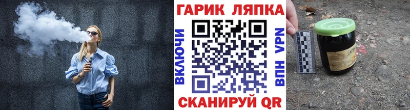 Гашиш Ice-O-Lator  ОМГ ОМГ зеркало  Нолинск 