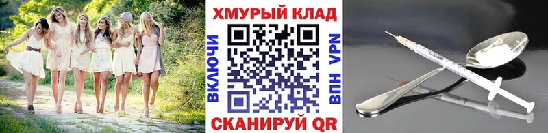 ГЕРОИН афганец  Нолинск 