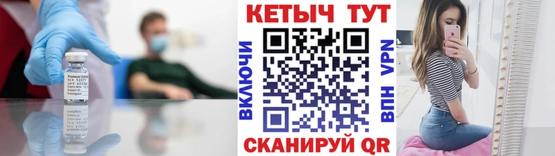 КЕТАМИН ketamine  Нолинск 