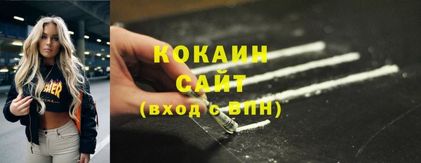 MDMA Premium VHQ Михайловск