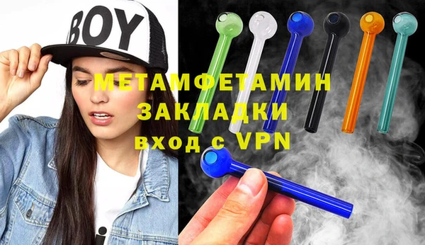 MDMA Premium VHQ Михайловск