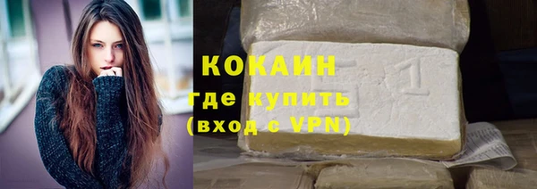 MDMA Premium VHQ Михайловск
