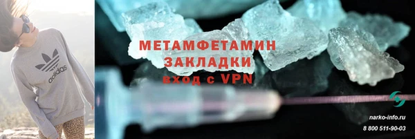 MDMA Premium VHQ Михайловск
