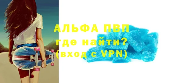 MDMA Premium VHQ Михайловск