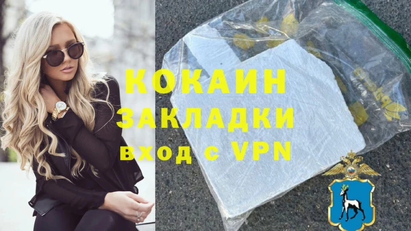 ECSTASY Ахтубинск