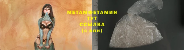 MDMA Premium VHQ Михайловск