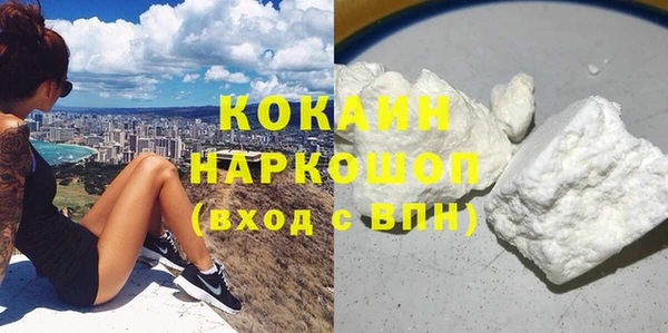 MDMA Premium VHQ Михайловск