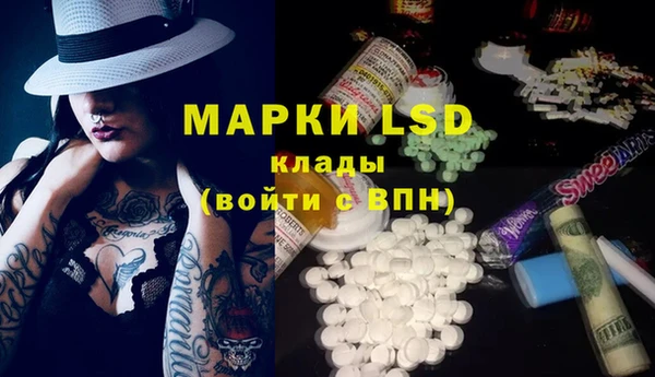 MDMA Premium VHQ Михайловск