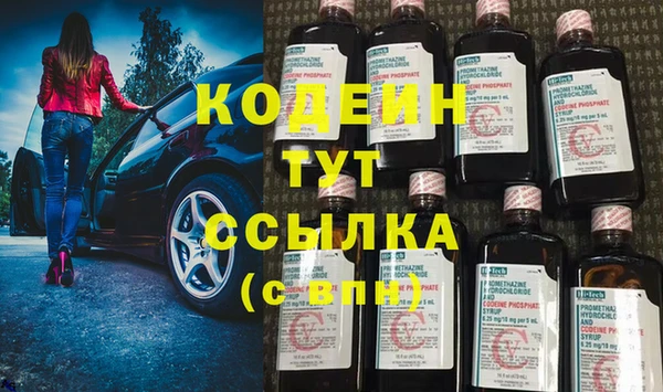 MDMA Premium VHQ Михайловск