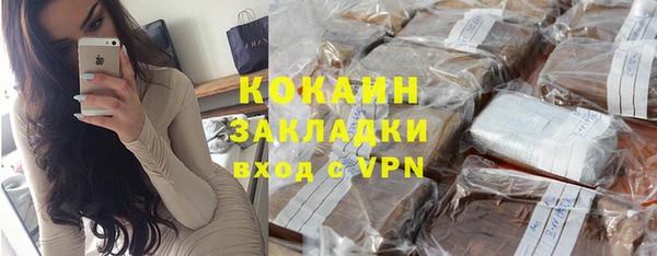 MDMA Premium VHQ Михайловск