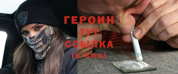 MDMA Premium VHQ Михайловск