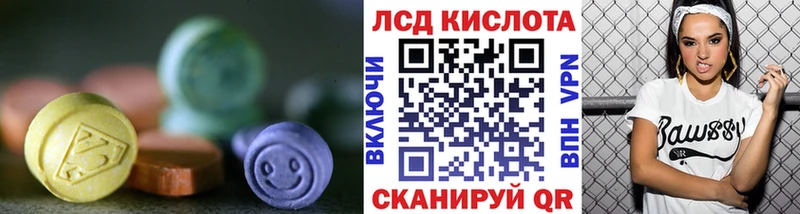 ЛСД экстази ecstasy  KRAKEN сайт  Нолинск 