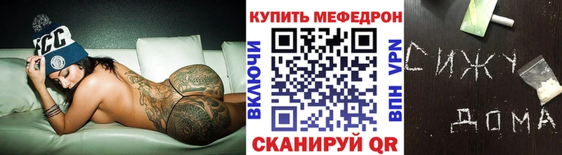 Мефедрон мяу мяу  Нолинск 