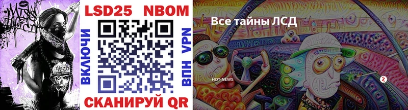 Марки N-bome 1,5мг  Нолинск 